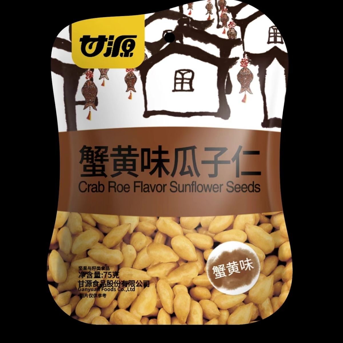 正品75克甘源瓜子仁蚕豆青豆蟹黄味牛肉味肉松蒜香进货