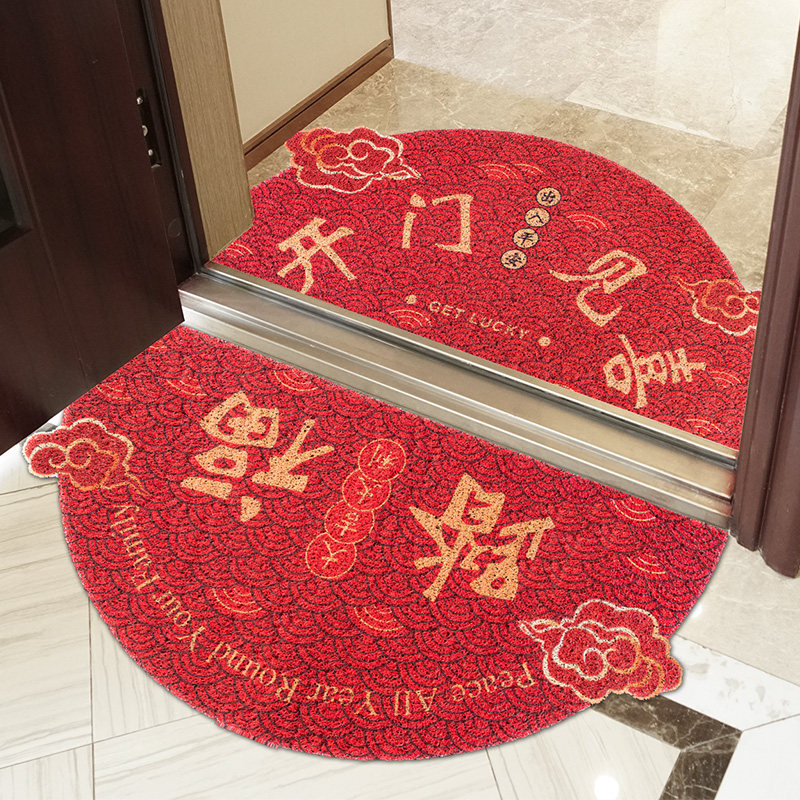 入户门地垫开门见喜大红色脚垫喜庆进门门口家用门垫丝圈防滑地毯,居家布艺,家用脚垫,淘宝优惠券,粉丝福利购,淘宝优惠卷