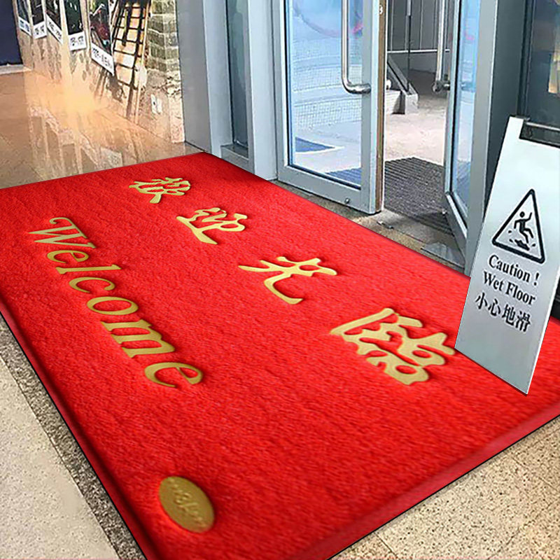 欢迎光临门垫地垫脚垫门厅入户迎宾地毯防滑进门门口商用logo定制,居家布艺,家用脚垫,淘宝优惠券,粉丝福利购,淘宝优惠卷