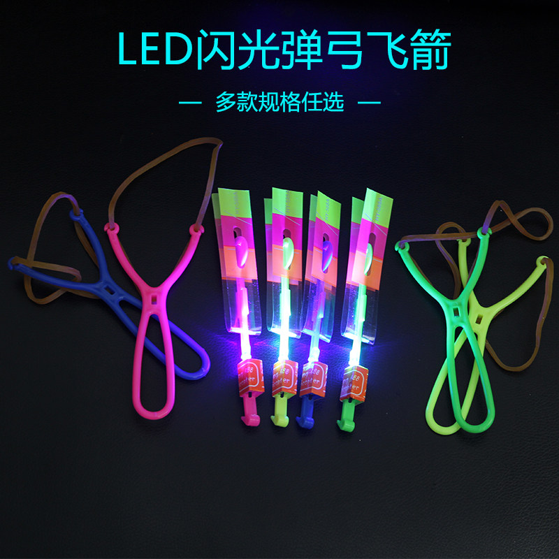 children Stall Night market luminescence Toys new pattern Best Sellers Slingshot Arrows luminescence Catapult Toys Flying rocketin the Toy/Childs/Puzzle/Building block/Model , Electronic/Light/Aerated/Tricky Toy , Glow Toys  category - from Buy2taobao.com to provide professional Taobao agent buy service