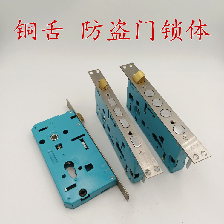 圆头门锁配件单活双活
