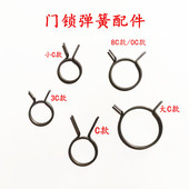 防盗门室内门卫生间门锁配件圆弹簧把手配件复位弹簧通用型回弹