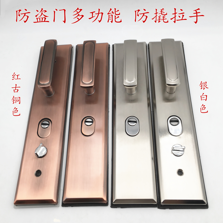 防盗门红古铜色实心加厚防撬不分左右多功能面板拉手235孔距把手