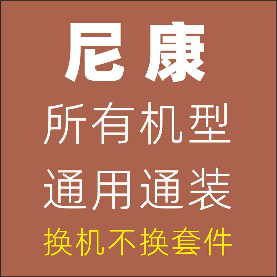 尼康RED兔笼拓展散热风扇 相机改装电影机 F970电池供电 方拓套件