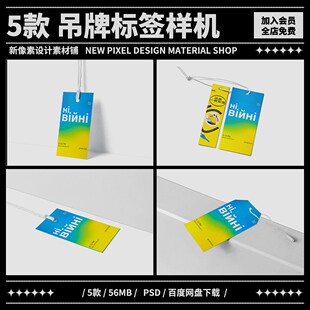 广告沙滩旗VI样机水滴旗注水刀旗P字形旗路旗道旗设计PSD设计素材