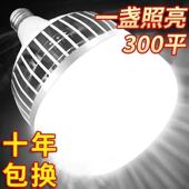 超亮白光LED节能省电仓库厂房照明铝散热耐用大功率工程灯泡灯板