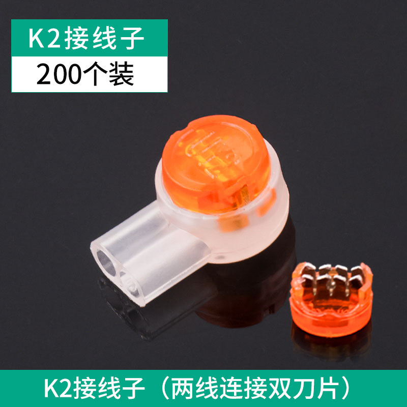 高品质K2接线子网线电话线K1K3K4