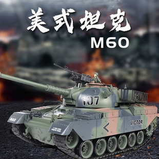 大号遥控坦克美式 梅卡瓦可开炮充电金属履带模型男孩玩具车 M60