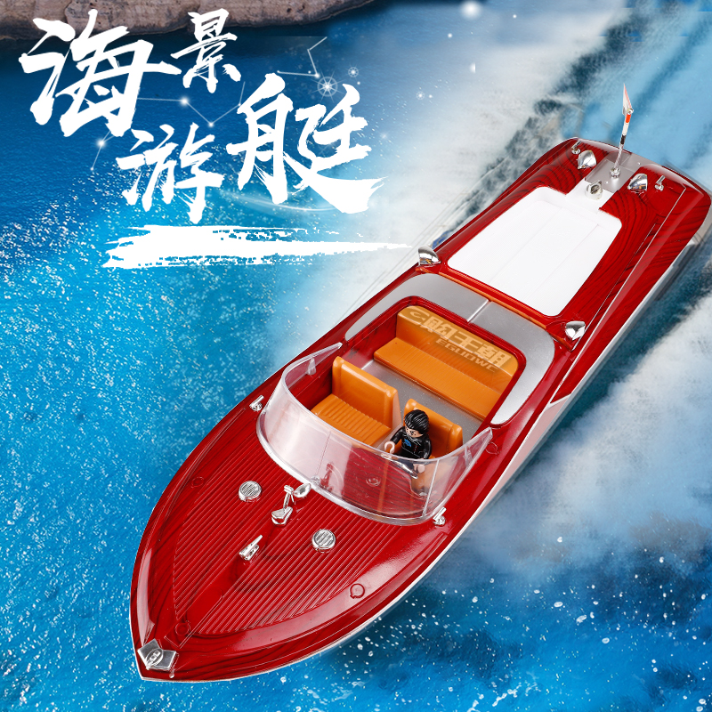 遥控船快艇经典复古游艇游轮模型超大电动充电防水水上玩具船