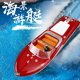 复古游艇游轮模型超大电动充电防水男孩水上玩具船 遥控船快艇经典