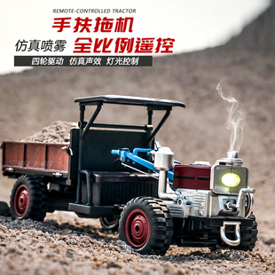 2.4G全比例手扶拖拉机遥控车越野冒烟四驱汽车卡车玩具模型礼物