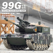 遥控对战坦克德国虎式 充电动冒烟儿童玩具车男孩模型 99式