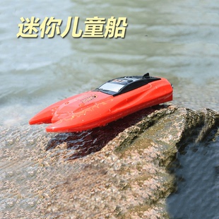 迷你遙控船高速快艇水上電動魚缸防水游艇兒童男孩玩具生日禮物