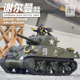恒龙遥控坦克金属四驱越野车电动充电对战男孩玩具车谢尔曼