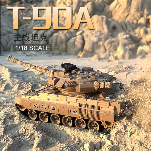 大型遥控坦克99A可开炮冒烟