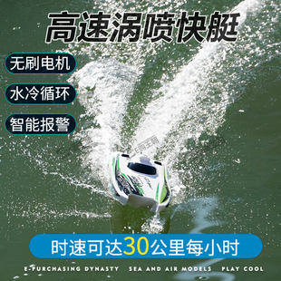 高速涡喷射快艇双体遥控船全比例水冷无刷电机航模比赛男孩玩具