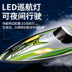 遥控船快艇高速无刷可下水电动船模型可下水男孩生日礼物玩具船