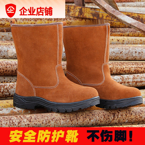 防砸防刺穿真皮高筒劳保鞋2023