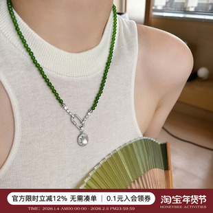 蜜蜂妈 新中式碧玉万能扣玉髓串珠项链女高级配饰毛衣链一款多戴