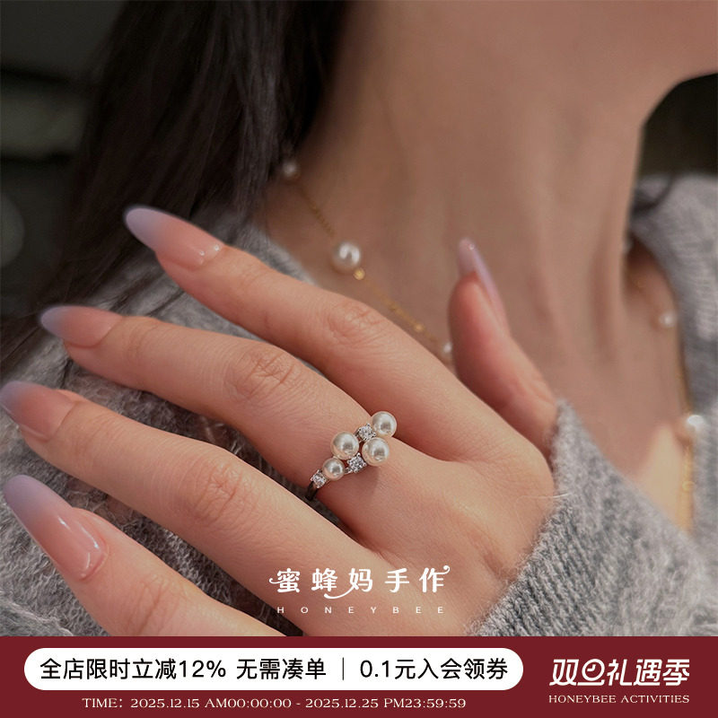 法式爆闪繁星珍珠戒指925银镶钻