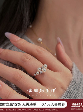 法式爆闪繁星珍珠戒指925银镶钻