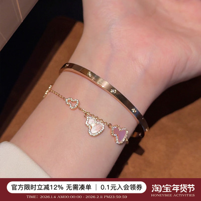 【超值福利】窄版love手镯女