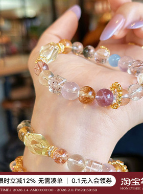 伊能静同款超七多宝天然水晶手串