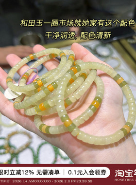 天然和田玉药片切手串女串珠手链