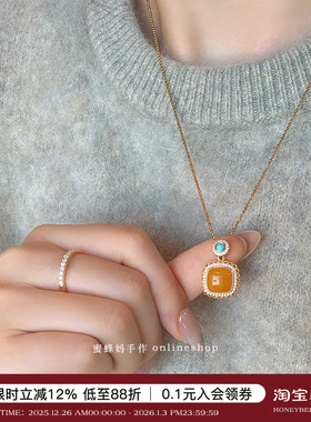 【新款88折】蜜蜂妈手作 原创蕾丝镶钻蜜蜡绿松石小方糖项链女