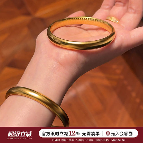 心经泥鳅背素圈手镯女复古高级感