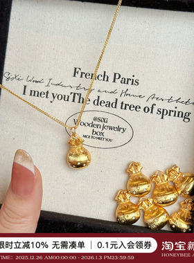 韦雪同款金色拉丝小福袋吊坠项链