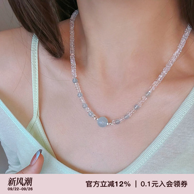 蜜蜂妈海蓝宝玉髓白水晶项链