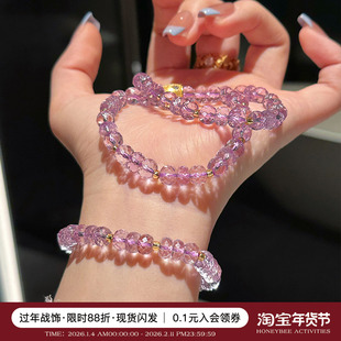 蜜蜂妈手作 高品质天然紫水晶手链女小众轻奢精致玻利维亚手串