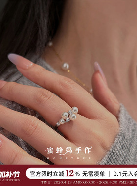 法式爆闪繁星珍珠戒指925银镶钻