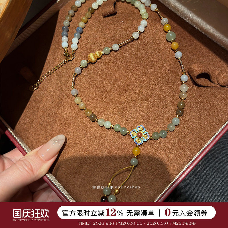 新中式葫芦串珠渐变和田玉项链女