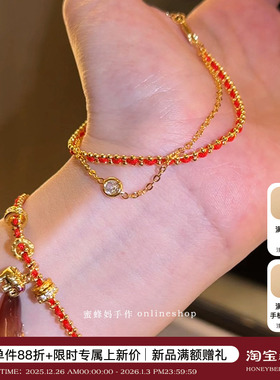 万事吉象红绳编织手链女双层单钻