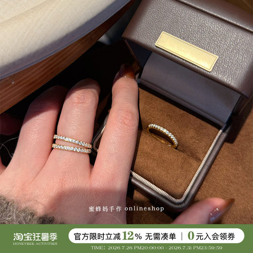 轻奢高级感小排钻细圈戒指女超闪