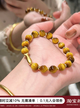 天然虎眼石小鱼手链叠戴手串女