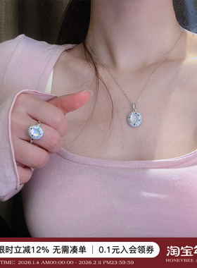 绿野仙踪仙踪玛瑙吊坠项链戒指