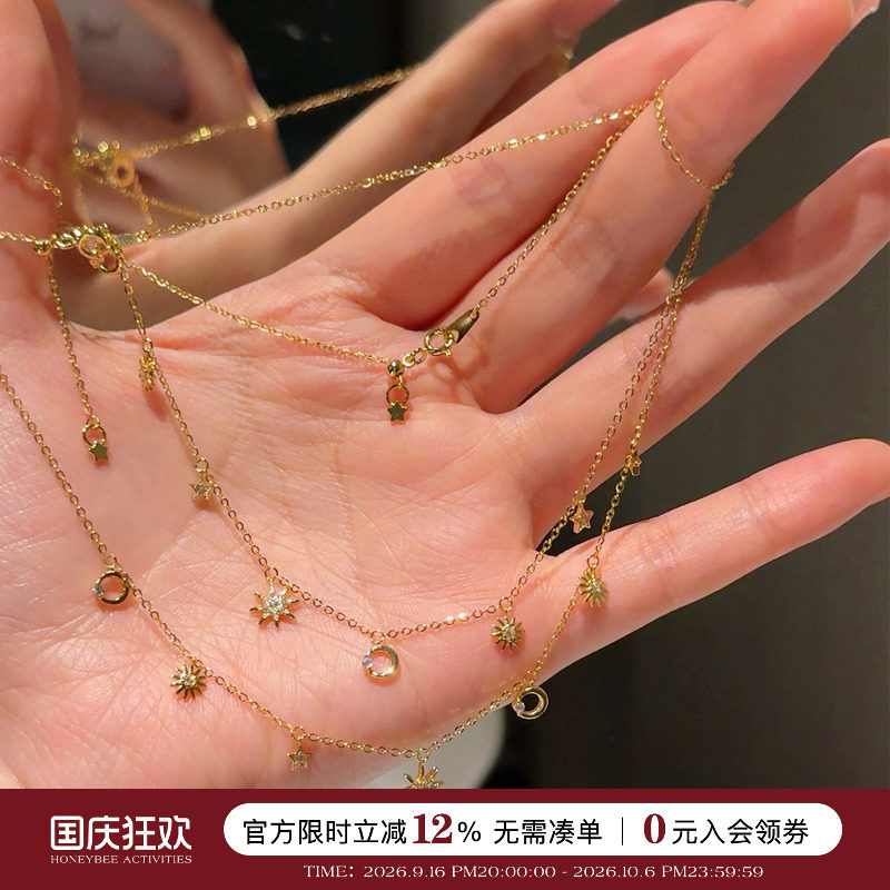 日系星月锆石流苏项链叠戴锁骨链