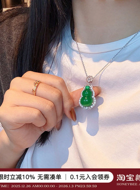 925银绿玛瑙葫芦吊坠项链女礼物