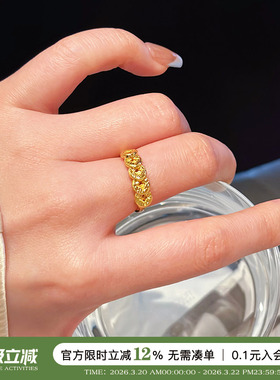 蜜蜂妈手作碎冰冰五帝钱戒指