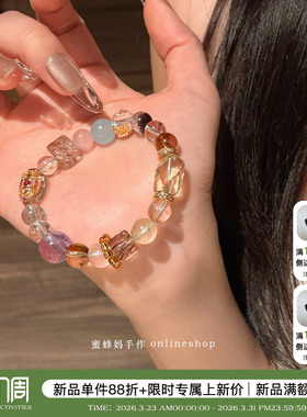 伊能静同款天然超七多宝水晶手串