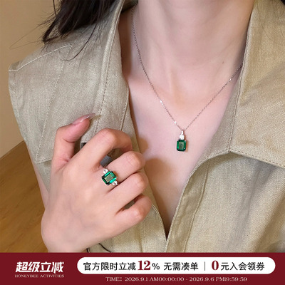 高级感香水瓶培育祖母绿切项链女