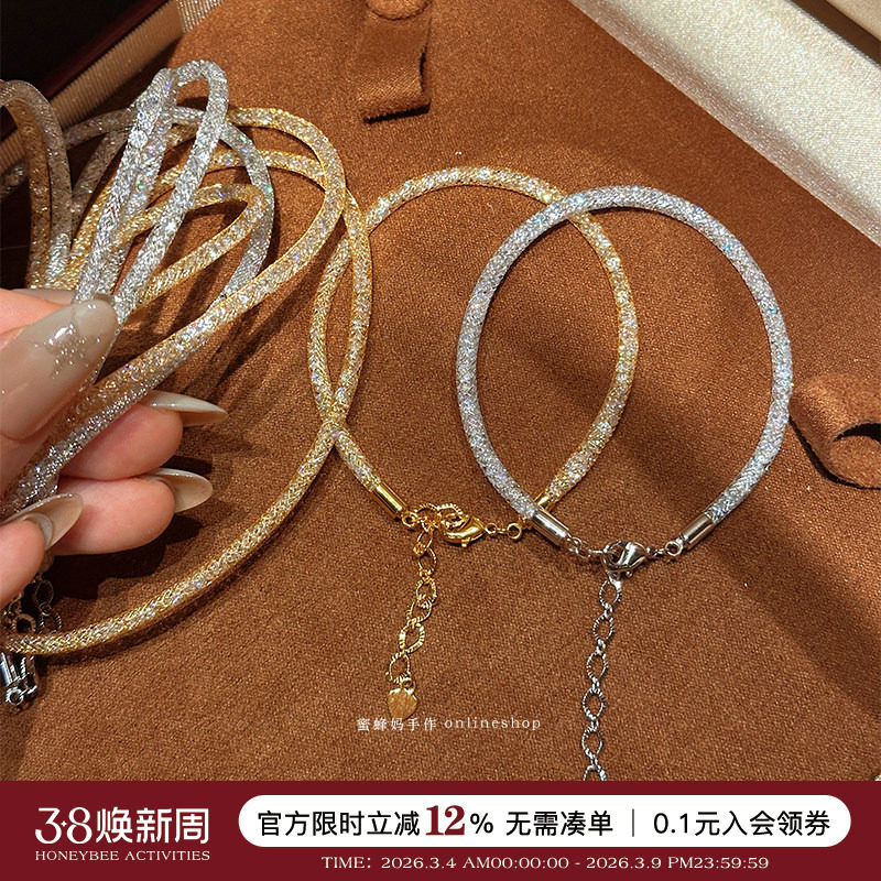 蜜蜂妈手作 意大利工艺满钻钱袋子手链女小众高级感柔软网管手饰