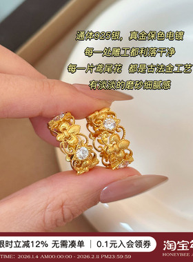 蜜蜂妈手作宫延风鸢尾花戒指