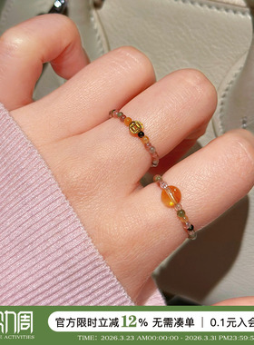 蜜蜂妈手作新中式彩虹碧玺戒指