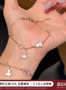 蜜蜂妈手作天然粉贝母葫芦手链