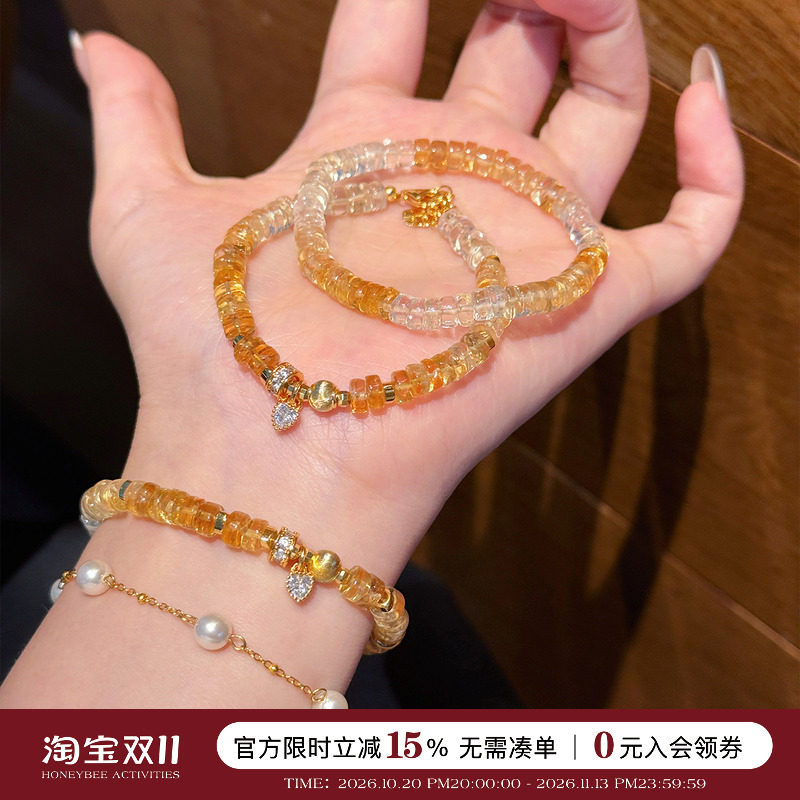 蜜蜂妈手作 天然渐变黄水晶手串女招米盘缠小众精致百搭气质手链