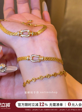 满钻编织马蹄扣手链女精致轻奢